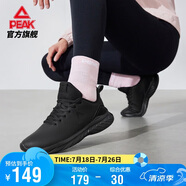 匹克跑步鞋女鞋輕便革面防潑水百搭休閑鞋子減震運(yùn)動(dòng)鞋女DH210198