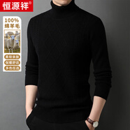 恒源祥秋冬男士加厚100%純羊毛套頭標(biāo)準(zhǔn)型毛衣青年商務(wù)純色粗針高領(lǐng)毛衣 黑色 M 170/48/105