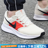耐克（NIKE）官方 男鞋 25夏新款舒適輕便運動鞋耐磨緩震休閑鞋通勤百搭跑步鞋 象牙白-Flywire飛線 42 內長265mm