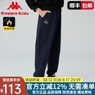Kappa Kids卡帕女童褲子2025春秋新款男童長褲百搭中大童舒適兒童休閑褲 藏青色 150cm