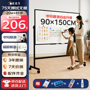 比比牛150*90cm白板寫(xiě)字板支架式可移動(dòng)升降翻轉穩固書(shū)寫(xiě)家用辦公教學(xué)培訓會(huì )議兒童單面黑板BBNV-A90150