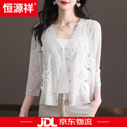恒源祥夏季薄款亞麻針織衫女士外搭防曬開(kāi)衫配裙子小披肩七分袖蕾絲 白色 M 贈運費險