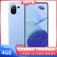 小米11青春版 二手手機(jī) 5G手機(jī)驍龍780G處理器 AMOLED柔性直屏 清涼薄荷 8G+256G