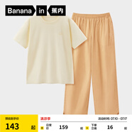 蕉內(nèi)（Bananain）王一博同款305H純棉睡衣男女士100%棉情侶家居服短袖短褲套裝夏季 【長(zhǎng)褲款素色-女】檸糖黃 M
