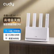 CUDY BE3600 WiFi 7 路由器 博通四核處理器 無線信號強 穿墻王 兒童上網(wǎng)控制 3600兆無線 全屋覆蓋