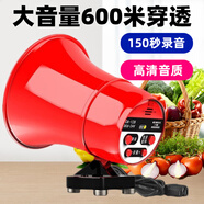 麥葉 12V24V語音自動播器放車載叫賣擴音機錄音宣傳喇叭喊話器一體機 基礎版12V48V60V電動車專用