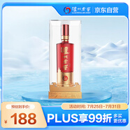 瀘州老窖 八年窖頭曲 錦藏 濃香型白酒 38度500ml 單瓶