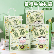 TaTanice 禮品袋 卡通手提袋牛皮紙袋生日禮物袋伴手禮袋收納袋 富得牛油