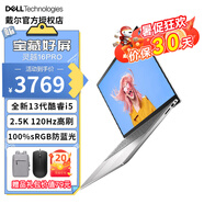 戴爾（DELL）筆記本電腦 靈越16Pro 5630 16英寸13代酷睿高性能大屏辦公輕薄本 商務(wù)辦公學(xué)生網(wǎng)課手提電腦 13代i5-1340P 2.5K屏120Hz高刷 16G內(nèi)存 512G PCIe