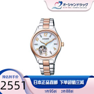 西鐵城（CITIZEN）手表 全自動(dòng)機(jī)械女表休閑商務(wù)鏤空透底 防水間金鏈表    日本直郵 PC1006-84D