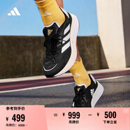 adidas ADIZERO BOSTON 10訓(xùn)練備賽馬拉松輕盈玻纖柱跑鞋阿迪達(dá)斯 黑/白（男款）H67513     39