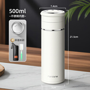 繁簡大容量茶水分離保溫杯316不銹鋼新款男款便攜水杯 米白色500ML(316不銹鋼內(nèi)膽)杯套