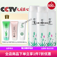 昭貴 昭貴蘆薈水凝膠汁500ml爽膚水保濕補水妝前水清爽溫和 600mL