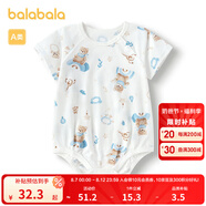 巴拉巴拉新生兒衣服寶寶睡衣爬服哈衣包屁衣夏裝全棉薄款舒適萌 白咖色調(diào)00315 80cm