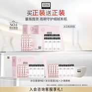 奧倫納素（ERNO LASZLO）清爽冰白面膜送女友補水美白保濕提亮軟膜護膚品套裝生日禮物 冰白8組（主贈合計16組）
