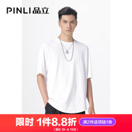 PINLI品立短袖T恤男士夏季冰感圓領(lǐng)純色半袖體恤男裝上衣 白色 L 175