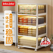 JEKO&JEKO特大號(hào)抽屜式收納柜五斗柜玩具收納箱柜子床頭柜儲(chǔ)物柜整理柜四層