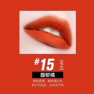 tf16口紅送女友七夕情人節禮物f80/15/50/27專(zhuān)柜禮盒f100口紅 tf15#啞光馥郁橘色專(zhuān)柜禮盒