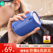 索愛(ài)（soaiy）S37小藍(lán)牙音箱戶外車載迷你便攜防水高音質(zhì)收款音響電腦喇叭低音炮放器禮物 幻海藍(lán) 