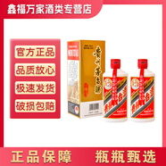 茅臺(tái)貴州茅臺(tái)醬香型白酒 53度 500mL 2瓶 出口茅臺(tái)
