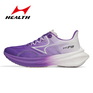新海爾斯海爾斯PB飆速1.1馬拉松碳板競速跑鞋科技跑步鞋男女運動(dòng) 飆速1.1-紫羅蘭 42