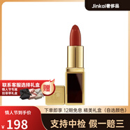 湯姆福特（TOM FORD）烈焰幻魅口紅小樣裝水感緞光唇膏易上色氣色1g送禮配件 #16 SCARLET ROUGE 斯嘉麗紅 1g