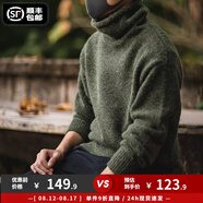馬登工裝 美式復古純色保暖高領(lǐng)針織衫馬海毛毛衣秋季個(gè)性打底衫男 綠色 M
