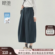 她池松緊腰花苞裙2025春夏新款女裝文藝風(fēng)寬松中長(zhǎng)款半身裙