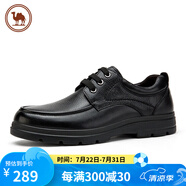 駱駝牌皮鞋男士牛皮商務(wù)休閑鞋軟底舒適德比鞋男 W932211710 黑色 41