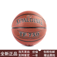 斯伯?。⊿PALDING）TF系列PU籃球防滑耐磨輕便棕色7號訓練籃球生日禮物送男友 7號球
