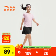 安踏兒童套裝女童裝2025年夏季涼感透氣速干運動(dòng)套裝短T+裙褲兩件套 黛粉紅/基礎黑-4 160 cm