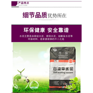 XMSJ湖南高強(qiáng)自流平水泥家用室內(nèi)外地面找平修補(bǔ)砂漿耐磨水泥自流  大桶界面劑