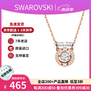 施華洛世奇（SWAROVSKI）跳動(dòng)的心項(xiàng)鏈時(shí)尚女士水晶項(xiàng)鏈鎖骨鏈生日520禮物送女友 玫瑰金 5272364