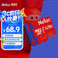 朗科（Netac）128GB TF(MicroSD) 任天堂switch專用NS游戲機高速存儲卡  A1 U3 V30 4K高清 記錄儀&監(jiān)控通用