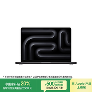 Apple/蘋(píng)果MacBook Pro14英寸M4(10+10核)24G 512G深空黑色筆記本電腦Z1DS0002D【教育優(yōu)惠】