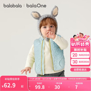 巴拉巴拉balaOne兒童馬甲女童男童小童外套童裝2025秋保暖厚209425101204