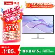 聯(lián)想（Lenovo）27英寸2K 四邊窄邊框 100Hz   75wType-C一線連  內(nèi)置音箱 USB-HUB 升降旋轉(zhuǎn) 顯示器  L27h-4A