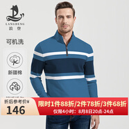 浪登拉鏈領(lǐng)長袖T恤衫男春季時(shí)尚休閑撞色條紋加厚款保暖上衣 淺藍(lán)色 L