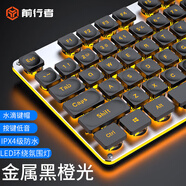 前行者（EWEADN）GX710S機械手感有線鍵盤無線辦公臺式電腦筆記本鍵鼠套裝低音薄膜游戲電競鼠標外設 