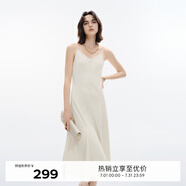 伊芙麗（eifini）伊芙麗分割顯瘦高級(jí)感氣質(zhì)百搭吊帶裙2024秋裝新款簡(jiǎn)約茶歇裙子 乳白 M 106-118斤