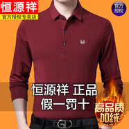 恒源祥（HYX）純棉長(cháng)袖T恤男翻領(lǐng)打底衫春秋新款中年加絨休閑POLO衫爸爸裝上衣 9998款紅色XH 加絨 XL 175推薦135-150斤穿