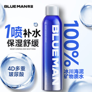 尊藍(lán)男士爽膚水噴霧補(bǔ)水保濕舒緩護(hù)膚品男控油收縮毛孔180ml