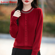 LOVER RUCCI2025釘珠小香風(fēng)外穿新款寬松圓領(lǐng)針織衫低領(lǐng)毛衣上衣薄款打底衫 車(chē)?yán)遄蛹t L 110-125