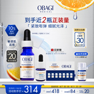 歐邦琪第二代VC臻護煥亮精華藍瓶左旋VC 10% 12.5ml 七夕情人節禮物