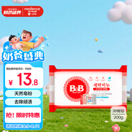 保寧（B&B）嬰幼兒進(jìn)口洗衣皂母嬰洗護(hù)留香新生兒寶寶專用內(nèi)衣內(nèi)褲肥皂200g