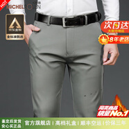 瑪歐璐（MICHEL ROUEN）西褲休閑褲男士春夏秋季新款四面彈力抗皺長褲中青年商務爸爸直筒 灰色（冬季加絨） 32