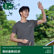 松山棉店舒爽天絲莫代爾睡衣清爽透氣男短袖夏情侶家居服短袖-高級(jí)灰175