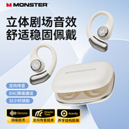 魔聲（MONSTER）AC336無線藍(lán)牙耳機(jī) 掛耳式骨傳導(dǎo)開放式不入耳真無線防水防汗運(yùn)動(dòng)跑步降噪耳夾式 典雅白