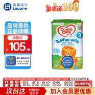 英國(guó)牛欄【保稅直發(fā)】英國(guó)牛欄Cow gate愛(ài)爾蘭原裝進(jìn)口嬰幼兒配方奶粉 3段 （26年5月） 800g  咨詢客服有驚喜