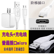 華為適配配Honor榮耀9x充電器原裝閃充華為快充暢享8/8x/8c/7e/7x/7s/7c 18W華為套裝【階梯插口】單面插入 2米線(xiàn)(2條)